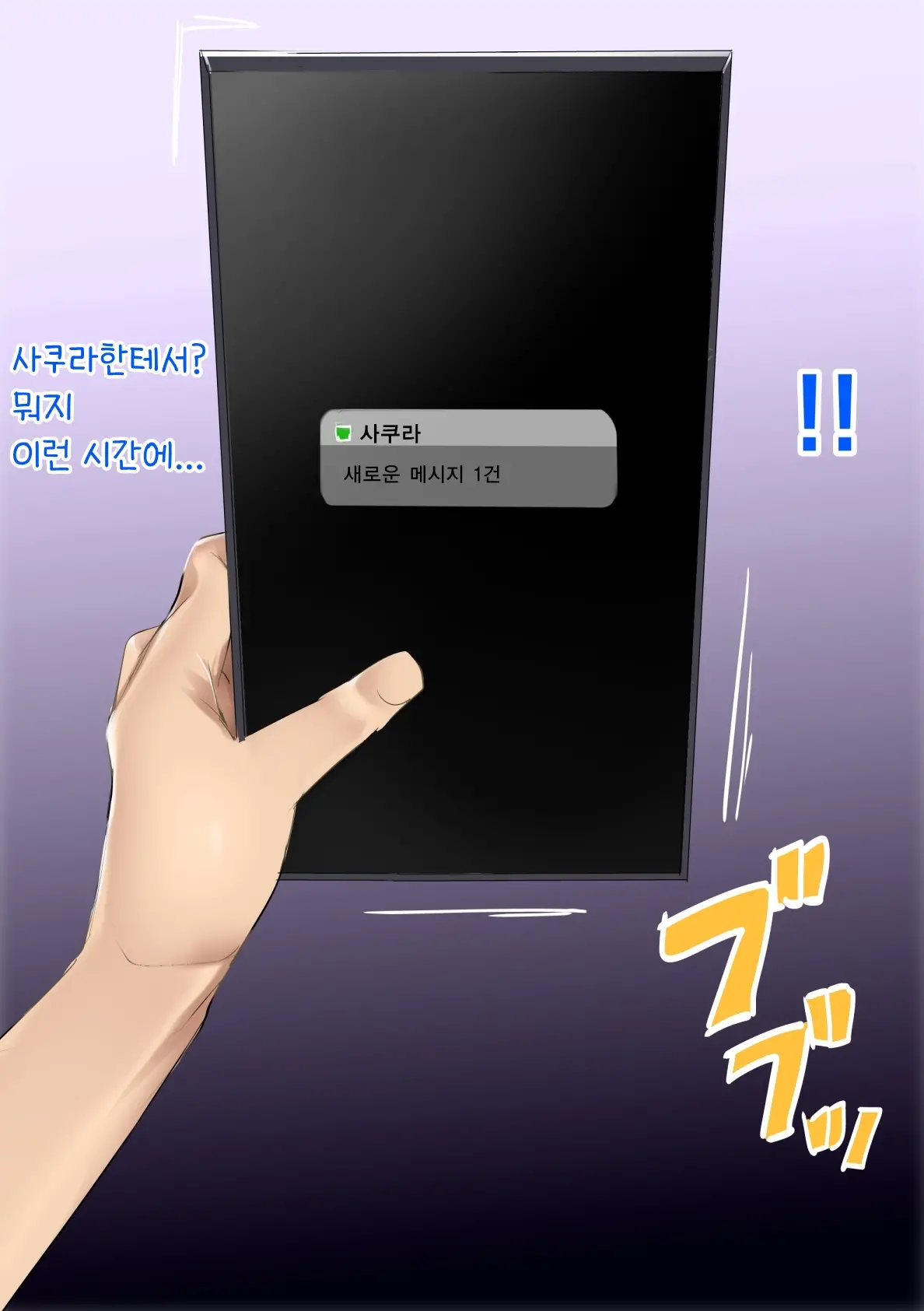 Hadaka No Boxer | 알몸의 복서